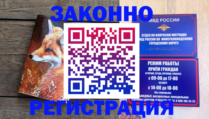 найти адрес прописки в Северодвинске